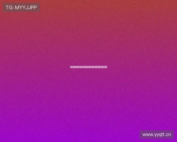 新爱体育董事长个人简历及其在行业中的发展历程与贡献